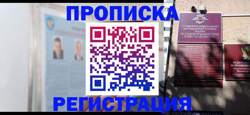 регистрация для дет. сада в Камчатском крае