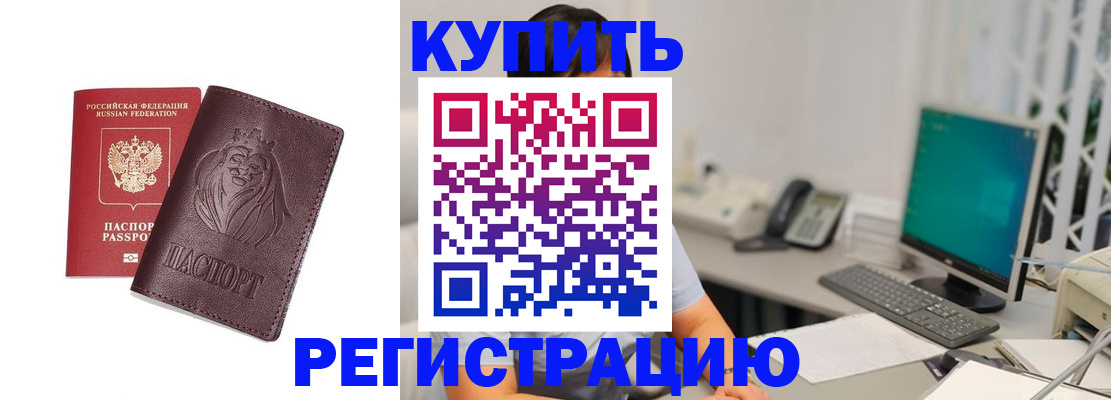 временная регистрация госуслуги в Камчатском крае