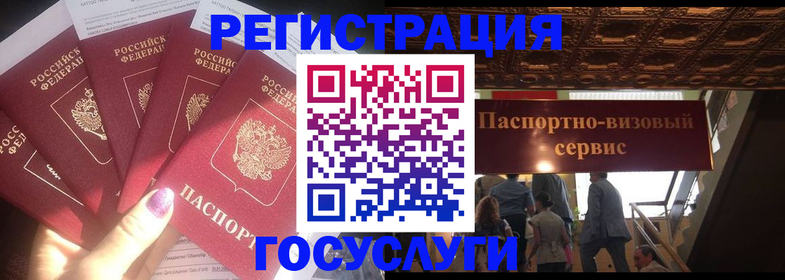 временная регистрация собственник в Камчатском крае